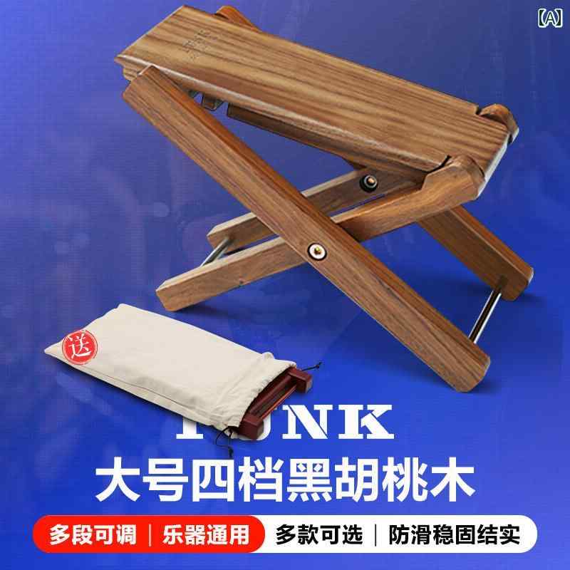 足台 木製 ウッド 幅広 4段階調整 高さ調整 フットレスト ギター クラシック アコースティック フォー..