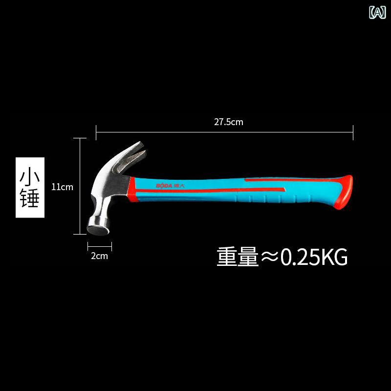 ハンマー 釘抜き機能 八角形状 炭素鋼製 鋼管グリップ 一体構造 高耐久 小型軽量タイプ 木工 建築 リフォーム DIY作業 競技 万能工具