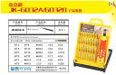 ドライバーセット トルクスビット 多サイズ T3 T4 T5 T6 T7 T8 T9 T10 T15 精密ドライバー 修理 メンテナンス