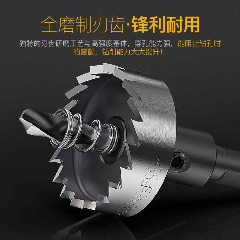 ホールソー 高速鋼M35 バイメタル 合金製 ステンレス 鉄 アルミ プラスチック 樹脂 木材 穴あけ ドリル..