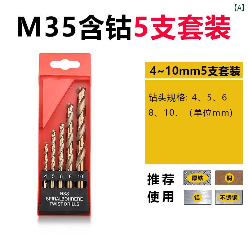 ドリルビット ツイストドリル セット コバルトハイス鋼 ハイス鋼 高耐久 電動ドリル用 家庭用 DIY 金属..