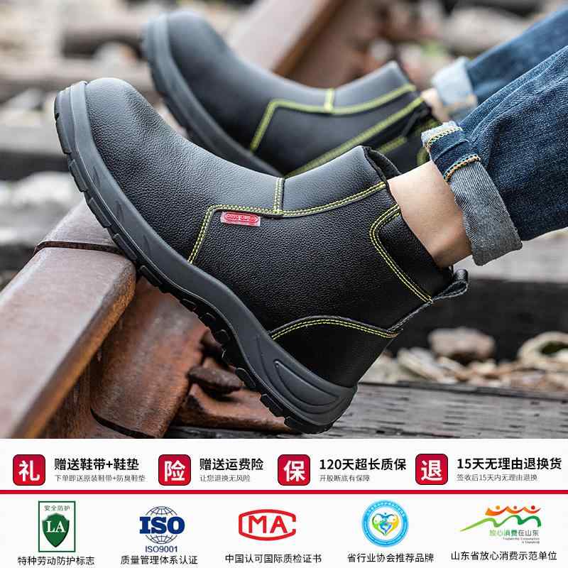 靴 メンズ 作業用 溶接 電工 建設現場 鋼製先芯 耐衝撃 耐踏抜き ハイカット 牛革 防水 防寒 暖かい 滑..