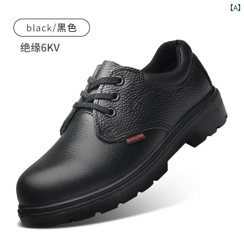 靴 メンズ 作業靴 ワークシューズ 革 牛革 鋼製先芯 軽量 防臭 通気性 絶縁 耐衝撃 耐踏抜き 耐滑性 現..