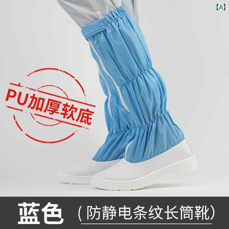 作業靴 防塵 帯電防止 クリーンルームシューズ 無塵靴 ハイカット 厚底 ソフトソール 快適 工場 病院 ..