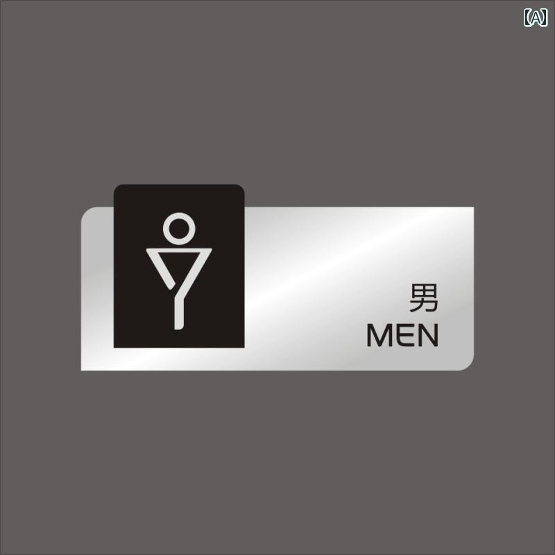 サインプレート 男女兼用 トイレ 洗面所 お手洗い 化粧室用 アクリル 金属製 公共施設 オフィス 店舗 ..
