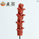 食品サンプル 長沙 ジャンボ開花ソーセージ リアル肉ソーセージ 腸詰 フェイクフード ディスプレイ用 店舗見本 特大 辛口 味