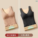 インナー レディース カップ シームレス 裏起毛 発熱暖かい 厚手 肉厚 タンクトップ Uネック ノースリーブ ポリエステル混紡 肌着 秋冬