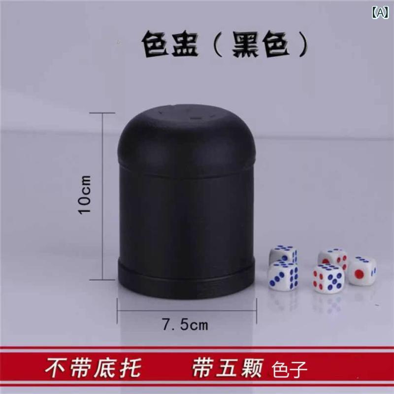 パーティーグッズ サイコロ ダイスカップ サイコロカップ 10個セット 円筒形 ストレートタイプ 業務用 バー カラオケ 宴会 イベント 娯楽 ゲーム ブラック レッド