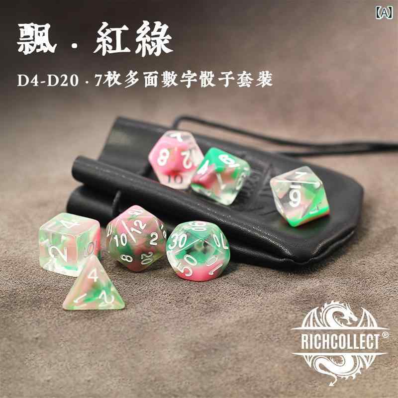 ダイス RPG ボードゲーム D&D TRPG ダンジョンズ&ドラゴンズ テーブルゲーム用 アクリル製 多面体 数字 赤緑マーブル 幻想的な光沢 7個セット PUレザーケース