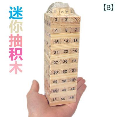 おもちゃ 男女兼用 数字積み木 大型 木製 ブロック スタッキング 知育 バランスゲ...