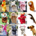 ハンドパペット 男女兼用 大型 オオカミ ウサギ ぬいぐるみ ソフトトイ 知育玩具 教育 物語読み聞かせ ごっこ遊び コミュニケーション 親子遊び プレゼント ギフト