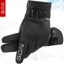 手袋 メンズ 防寒 シンプル おしゃれ スポーツ グレー ブラウン 緑 綿 秋冬 暖かい アウトドア サイクリング
