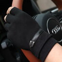 手袋 メンズ 防寒 スマホ レディース シンプル おしゃれ 指先が出る 綿 冬 暖かい 自転車 バイク