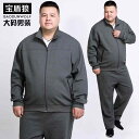 ジャージ 上下 メンズ 大きいサイズ カジュアル 秋 長袖 フィットネス ランニング 綿 柔らかい ジップアップ 通気性 薄手 快適 ラウンドネック プルオーバー シンプル グレー 黒