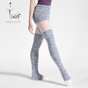 レッグウォーマー レディース 女性用 ダンス バレエ ニット 暖かい 防寒 ニーハイ ロング丈 オーバーニー ニーウォーマー 練習 発表会 足元 冷え対策 あったか レッグカバー