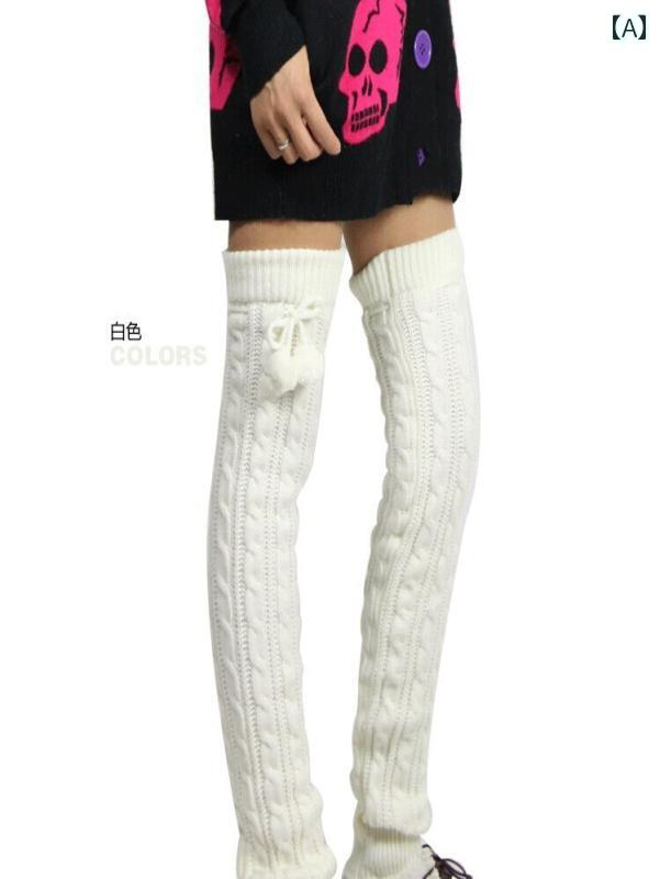 レッグウォーマー レディース 秋冬 厚手 ロング丈 ニーハイ ルーズソックス ウール混 暖かい 防寒 あったか 滑り止め 膝カバー 冷え対策 普段使い