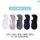 靴下 メンズ 男性用 フットカバー くるぶしソックス ローカット 浅履き 綿 コットン パイル地 厚手 吸汗速乾 暖かい 防寒 脱げにくい かかと滑り止め シリコン 無地 スポーツ 冬