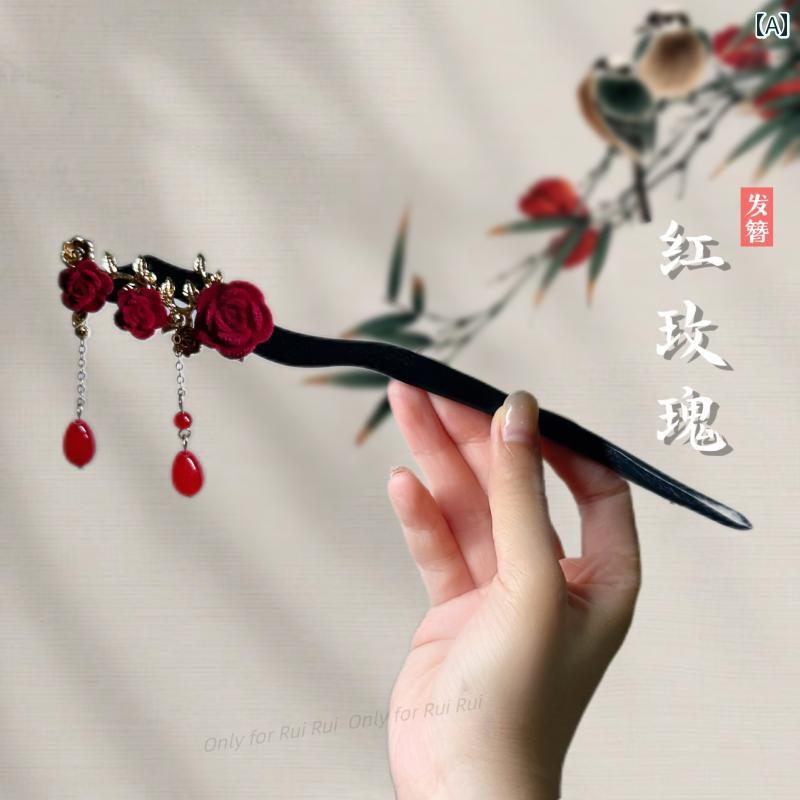 かんざし おしゃれ 簪 レディース バラ 彫刻 古風 中国風 ヘアアクセサリー 髪飾り 普段使い チャイナ..