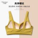 ブラトップ おしゃれ インナー 下着 レディース 夏 スポーツ ヨガ ノースリーブ 黒 白 黄色 無地 シンプル 薄手 学生