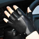 手袋 メンズ レザー プレゼント おしゃれ 春秋 指なし 韓国 フィットネス 黒 運転 アメリカン ロック