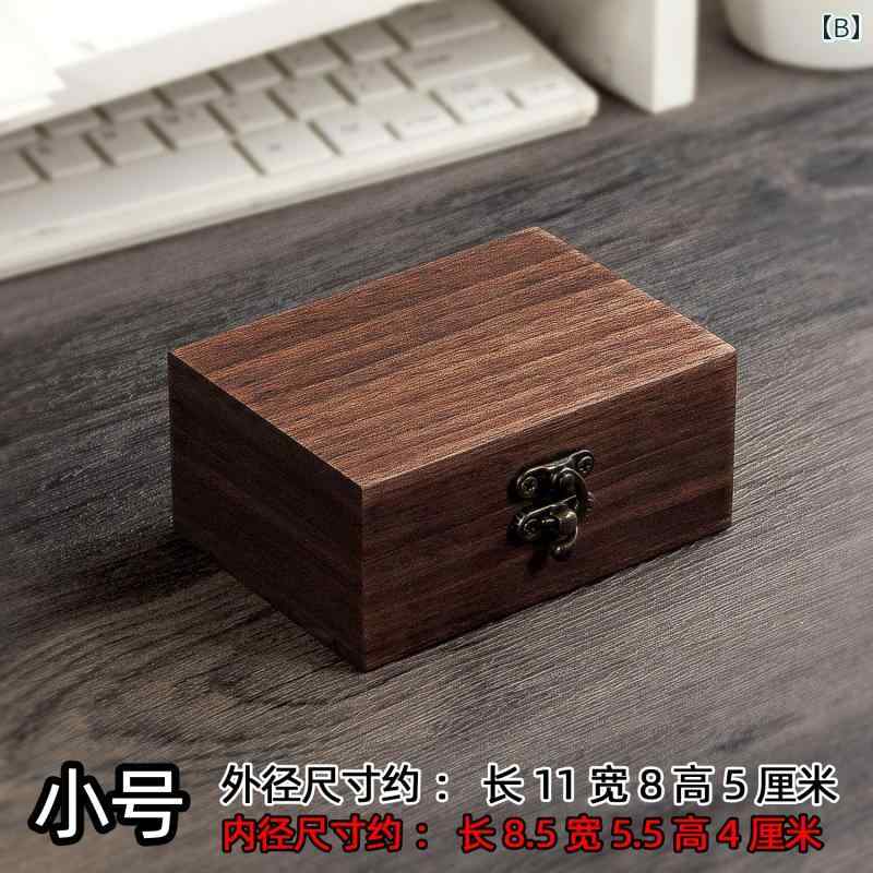 収納ボックス 黒胡桃 無垢材 ウォールナット材 レトロ ヴィンテージ 長方形 小型 ...