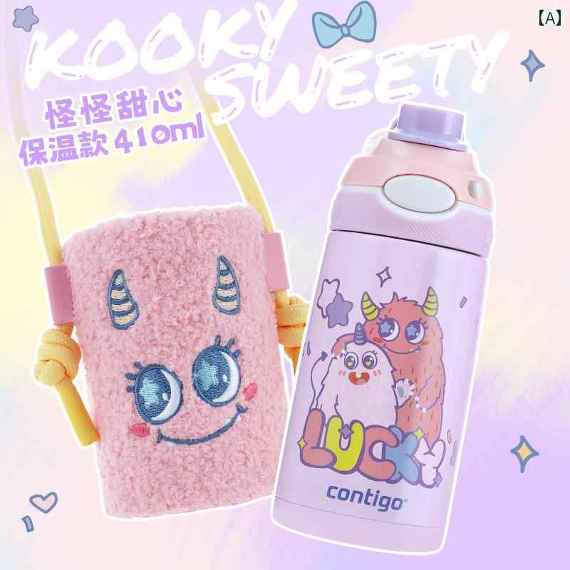 水筒 キッズ 男の子 女の子 通学 普段使い 暖かい保冷ボトル かわいい おしゃれ 高機能 316ステンレス トライタン 400ml