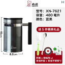 暖かいボトル メンズ 男性 304ステンレス製 真空断熱 500ml オフィス 茶こし 取っ手 紅茶 煎茶 マグボトル タンブラー