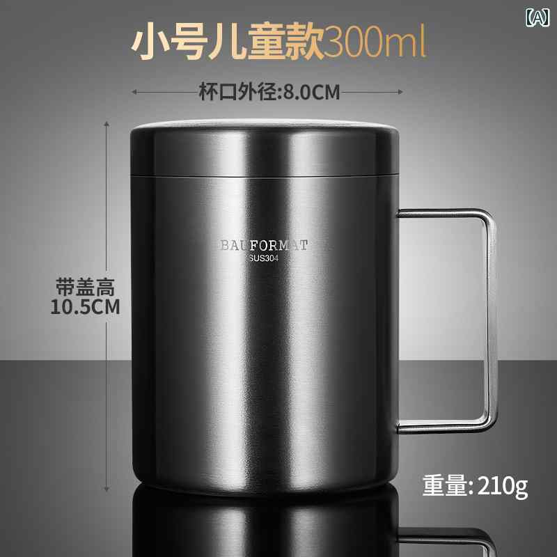 カップ キッズ 子供 304ステンレス鋼 割れにくい 落下防止 蓋 持ち手 マグ 保冷 コップ 家庭用 飲料用 ..