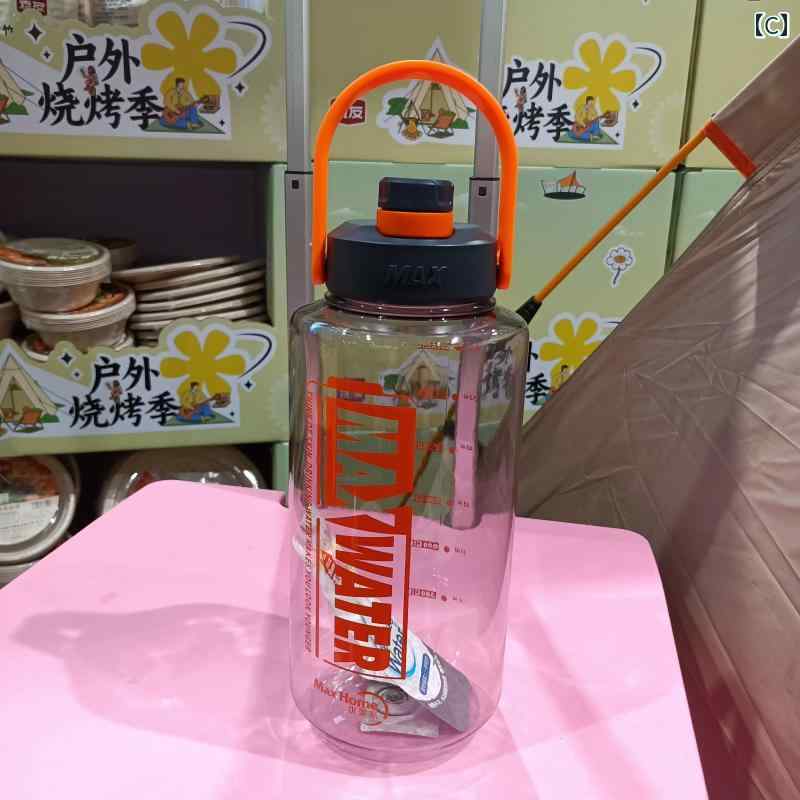 水筒 プラスチック 大容量 スポーツ アウトドア 携帯 茶こし ウォーターボトル 直飲み グリーン ブラック