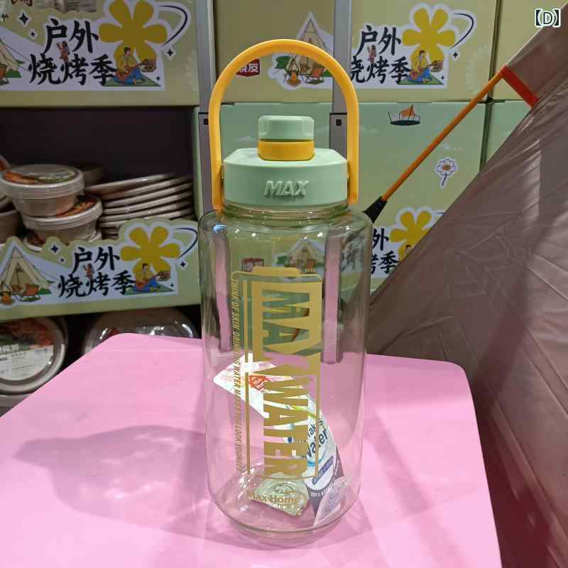 フロントップ楽天市場店の水筒 プラスチック 大容量 スポーツ アウトドア 携帯 茶こし ウォーターボトル 直飲み グリーン ブラック｜アングル2