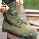 登山靴 ブーツ メンズ コンバット タクティカル ミリタリー 軽量 耐久 滑り止め 通気性 衝撃吸収 ハイカット レースアップ 歩きやすい 履きやすい カジュア...