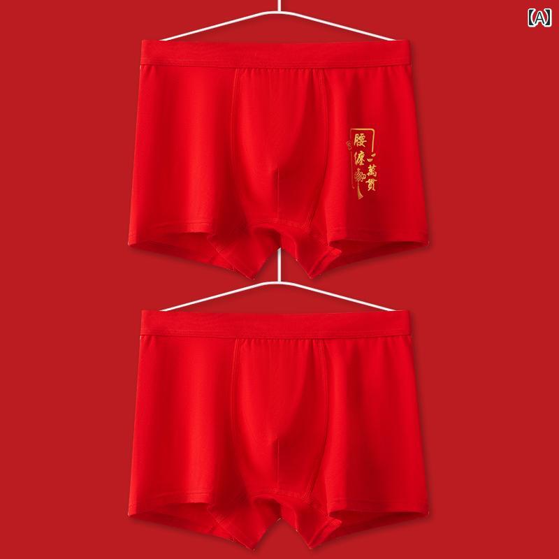 インナー 子供 男の子 ジュニア ボクサーパンツ 綿 コットン レッド 赤 通気性 吸湿速乾 スパンデック..