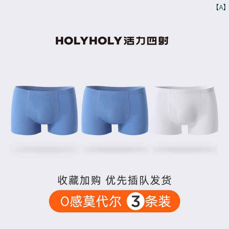 下着 男の子 男の子 キッズ ジュニア ボクサーパンツ モダール 接触冷感 吸湿速乾 通気性 伸縮性 普段..