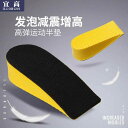 シークレットインソール 3? 45cm 厚底 疲れにくい 中敷き 靴 メンズ レディース クッション 衝撃吸収 シンプル ハーフパッド 通気性 快適 グレー 青...
