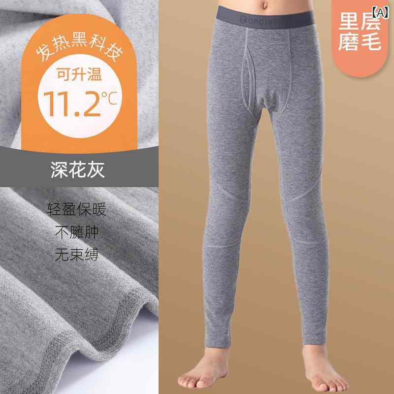 長ズボン下 男の子 キッズ ジュニア 発熱 暖かい 吸湿速乾 ストレッチ シームレス 裏起毛 冬 防寒 部屋着 パジャマ