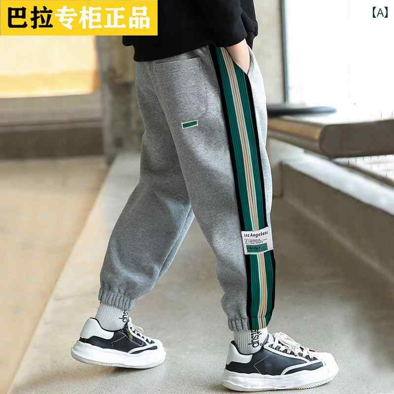 スポーツ 男の子 キッズ 子供 ジュニア 春秋 カジュアル ロング丈 ジョガー ニット 綿 コットン 普段使い 通学 伸縮性 動きやすい ボトムス