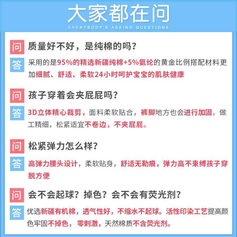 パンツ キッズ 男の子 ベビー ジュニア ボクサーパンツ 綿 モダール 吸湿速乾 普段使い 部屋着 オールシーズン 快適 綿混 アニマル柄 恐竜柄 車柄