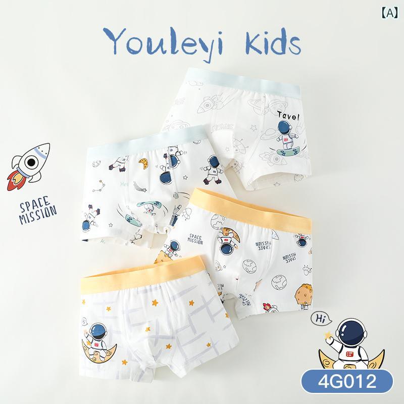 下着 男の子 キッズ ボクサーパンツ ジュニア ベビー 男の子 綿 コットン 吸湿速乾 伸縮性 普段使い 部..