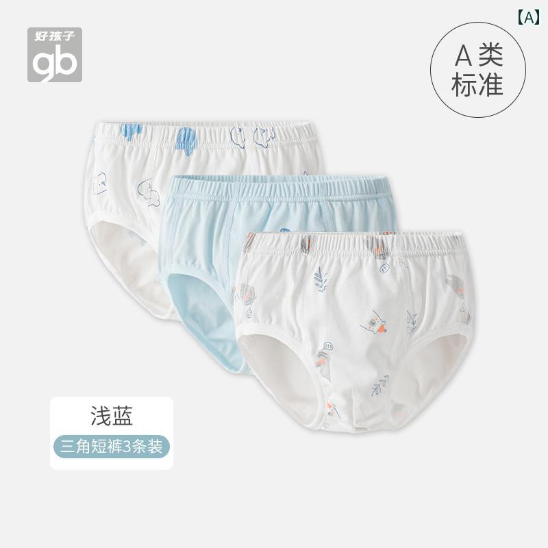 パンツ 男の子 ベビー キッズ 三角ブリーフ 綿 コットン 幼児 小学生 デイリー 普段使い 快適 やわらか..