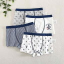 パンツ キッズ 男の子 男の子 綿 コットン ボクサーパンツ 柔らかい ソフト 快適 肌触り 吸汗速乾 通気性 オールシーズン 普段使い ルームウェア インナー