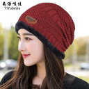 ニット帽 ニットキャップ 帽子 冬用帽子 レディース ウール 帽子 サイクリング 防風 帽子 暖かい 耳の保護 ニット帽