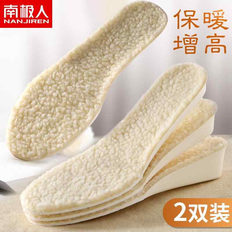 インソール 暖かい 男女兼用 シークレット 秋冬 冷え性 保温 もこもこ コットン 快適 厚手 防寒 かわいい サイズカット可 無地 シンプル 白 緑 グレー(4)