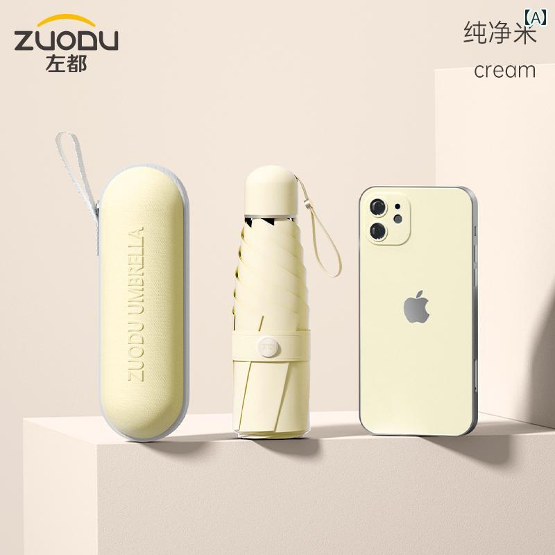 日傘 レディース 折りたたみ カプセル傘 晴雨兼用 遮光 遮熱 UVカット UPF50 紫外線対策 5段折り 撥水 ..