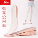 シークレットインソール 厚底 疲れにくい 中敷き 靴 メンズ レディース クッション 衝撃吸収 シンプル スニーカー やわらかい 快適 防臭 汗吸収 通気性 ス...