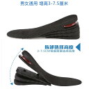 シークレットインソール 厚底 疲れにくい 中敷き 靴 メンズ レディース クッション 衝撃吸収 ブーツ 快適 やわらかい 通気性 スポーツ 防臭 ヒョウ柄 青 ...