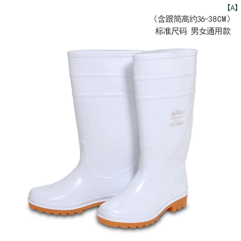 長靴 ユニセックス 白 ハイカット レインブーツ 春秋 耐油 滑り止め 耐酸アルカリ性 ゴム底 食品工場用 衛生 作業用 耐摩耗性 防水
