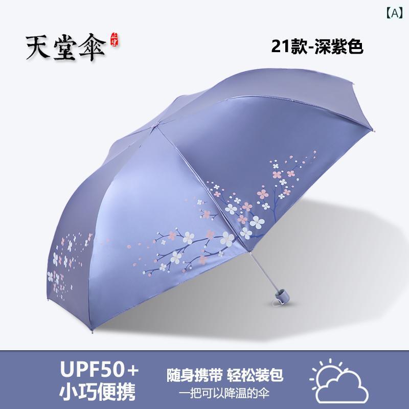 傘 レディース 折りたたみ傘 5つ折り 3つ折り スリム 軽量 コンパクト 持ち運び 晴雨兼用 UVカット 紫外線対策 遮光 遮熱 日焼け防止 通勤 通学 旅行 ポリエステル アンブレラ