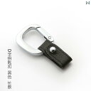 キーホルダー メンズ おしゃれ ペンダント ウエスト シンプル ベルト ギフト 革 チェーン