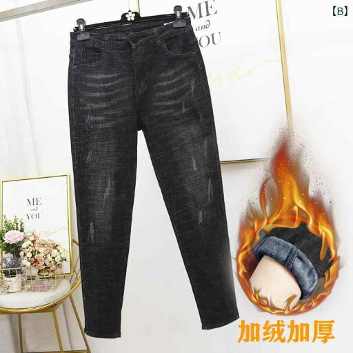 デニムパンツ レディース 大きいサイズ 裏起毛 ゆったり ハイウエスト 細見え ハーレムパンツ テーパードパンツ キャロットパンツ ストレッチ 厚手 デニム 冬 普段使い カジュアル