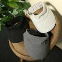 サンバイザー レディース 夏 UVカット 無地 スポーツ テニス アウトドア カジュアル 綿 ポリエステル混 伸縮性 つば広 フラットブリム ホワイト ブラック...